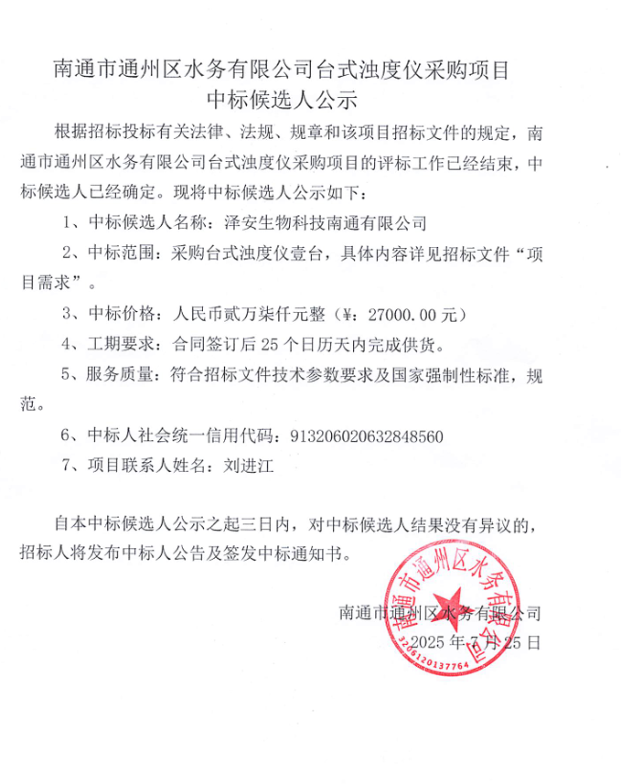 微信圖片_20250725155418_2.png