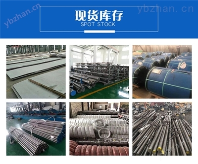 ZG40Cr25Ni20轉化管鑄造廠