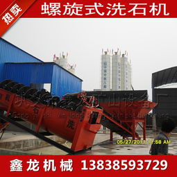 河南選礦球磨機(jī)黃頁 河南選礦球磨機(jī)公司名錄 河南選礦球磨機(jī)供應(yīng)商 河南選礦球磨機(jī)制造商 河南選礦球磨機(jī)生產(chǎn)廠家 八方資源網(wǎng)