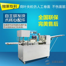 云南荷葉夾機(jī) 哪里有做荷葉夾得機(jī)器 昆明荷葉夾機(jī)器廠(chǎng)家