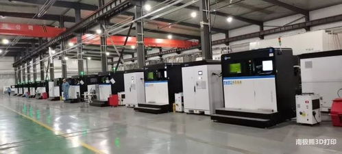工廠已有180余臺金屬3d打印機 鑫精合業務爆發,成功融資4.3億元,國家級基金領投