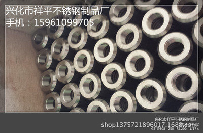 【各種非標(biāo)不銹鋼產(chǎn)品來圖精加工數(shù)控車床】價格,廠家,圖片,其他機(jī)械加工,興化市祥平不銹鋼制品廠-