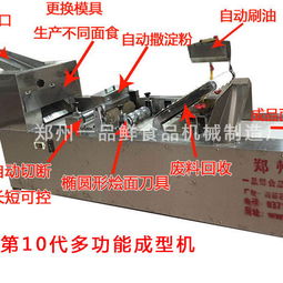 鄭州市一品鮮食品機(jī)械制造廠 海量高清圖片庫(kù)展示機(jī)械加工實(shí)力