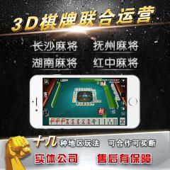 北京分類信息平臺(tái) 58同城與移動(dòng)麻將開發(fā)解析